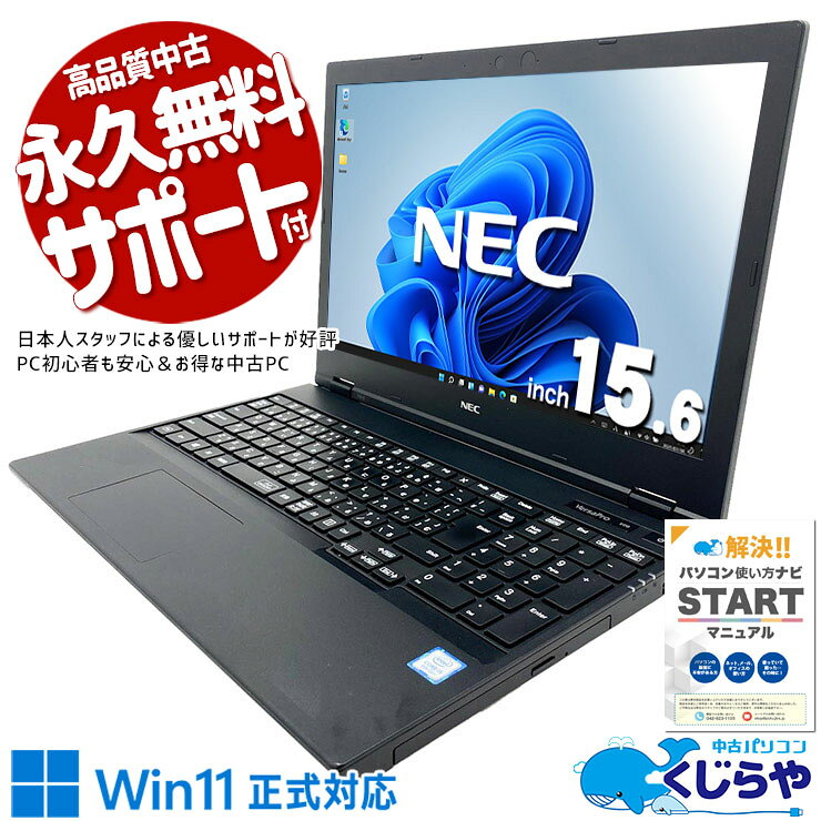 製品画像：26位