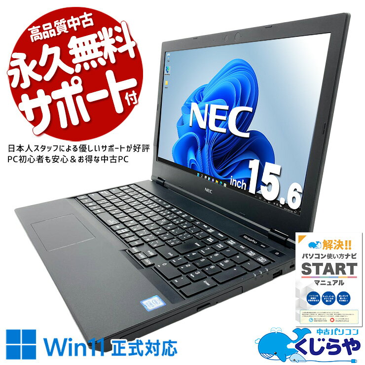 製品画像：21位