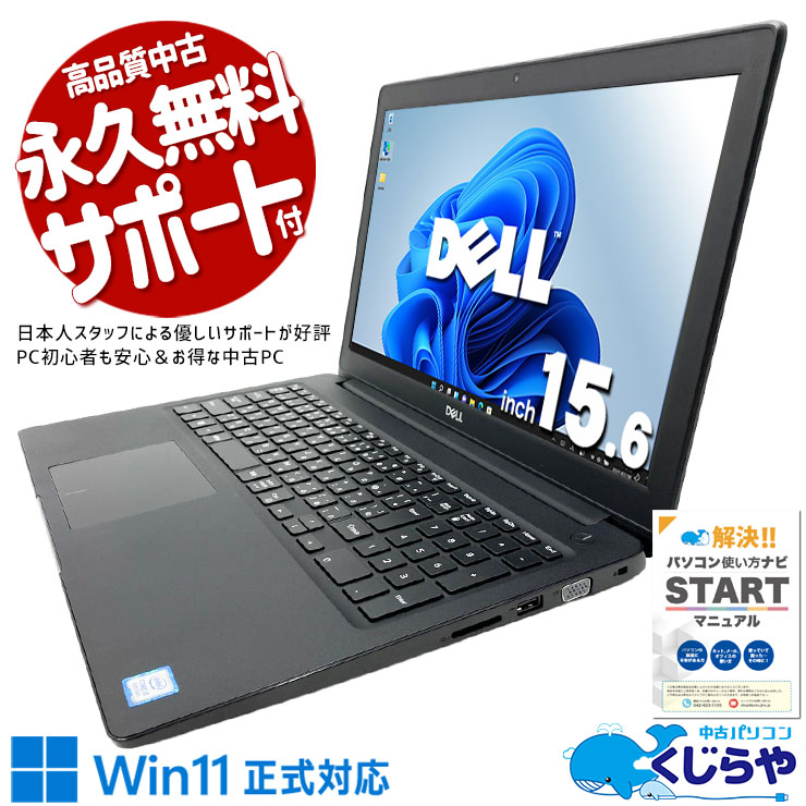 商品検索 | くじらや