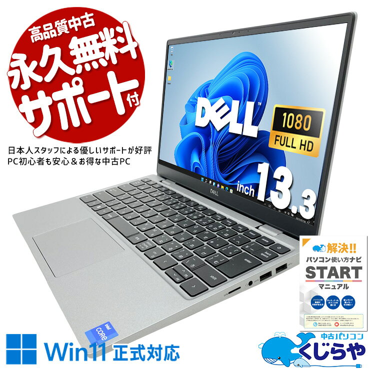 製品画像：27位