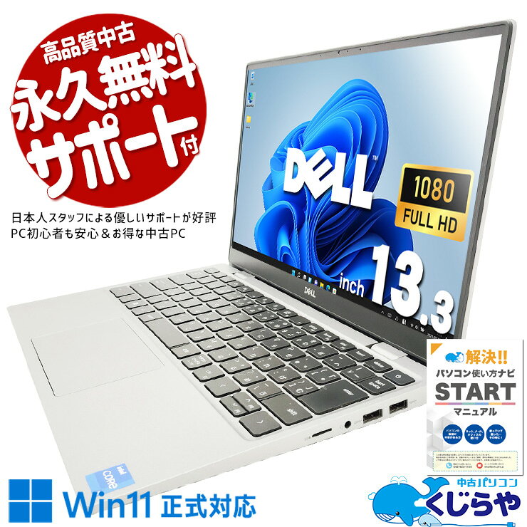 製品画像：10位