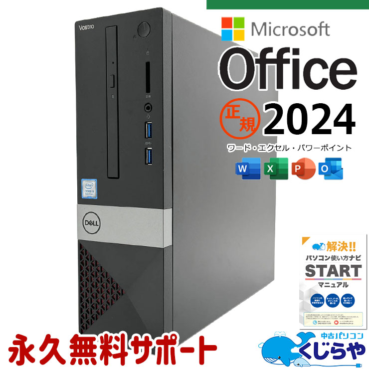 楽天市場】dell inspiron 3471の通販