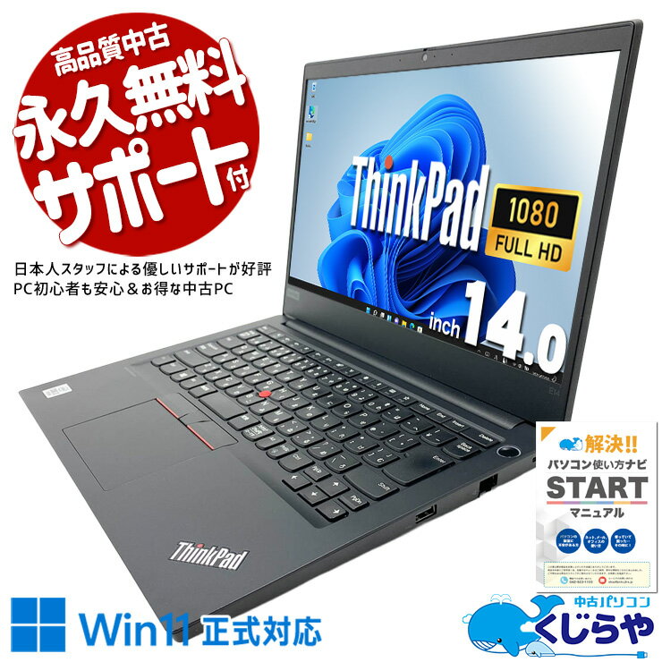 格安　パソコン1万円 楽天市場】1 万 円 台 ノート パソコン（画面サイズ（PC等）13 ～ 14