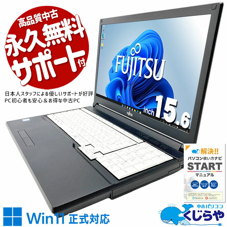 製品画像：24位