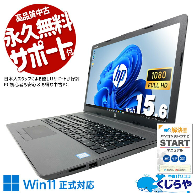 伊*達様 notebook パソコン MZ/MA Webモデル オニキスブルー | W6MZMA5PAL | 【公式PC通販