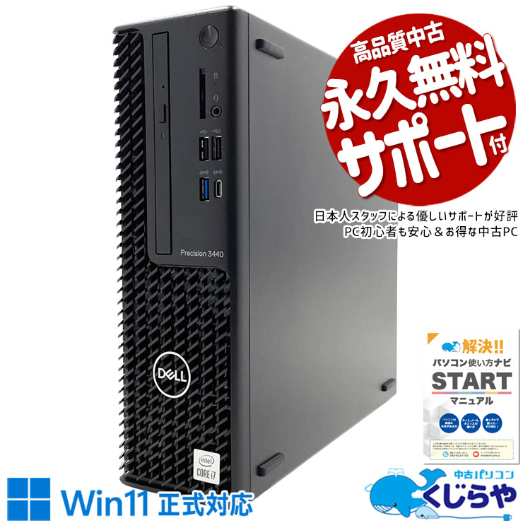 楽天市場】Core 2 Quad（デスクトップPC｜パソコン）：パソコン・周辺