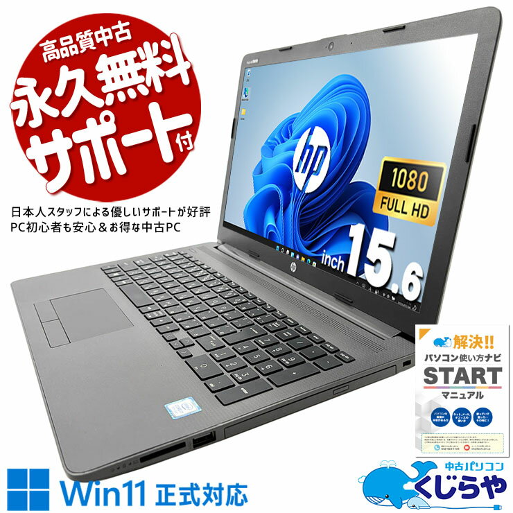 製品画像：3位