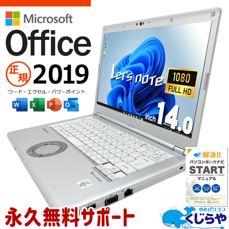 楽天市場】cf-lv9 バッテリーの通販