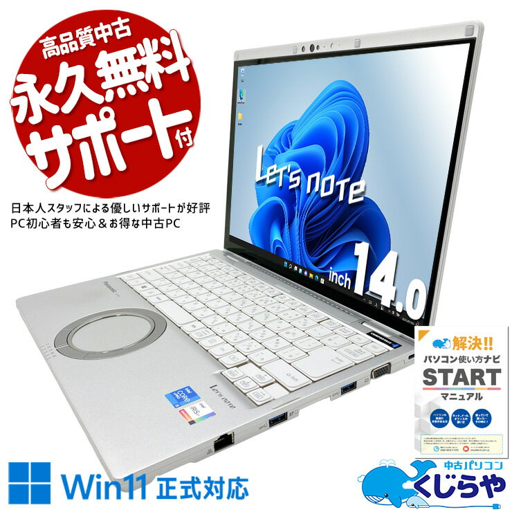 楽天市場】パソコン fv（ノートPC｜パソコン）：パソコン・周辺機器の通販