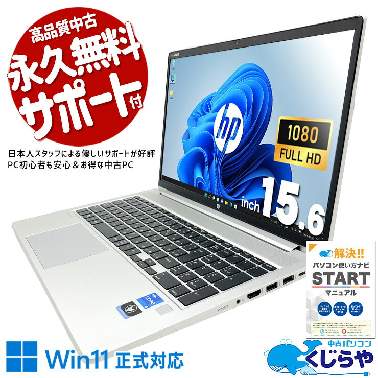 製品画像：22位