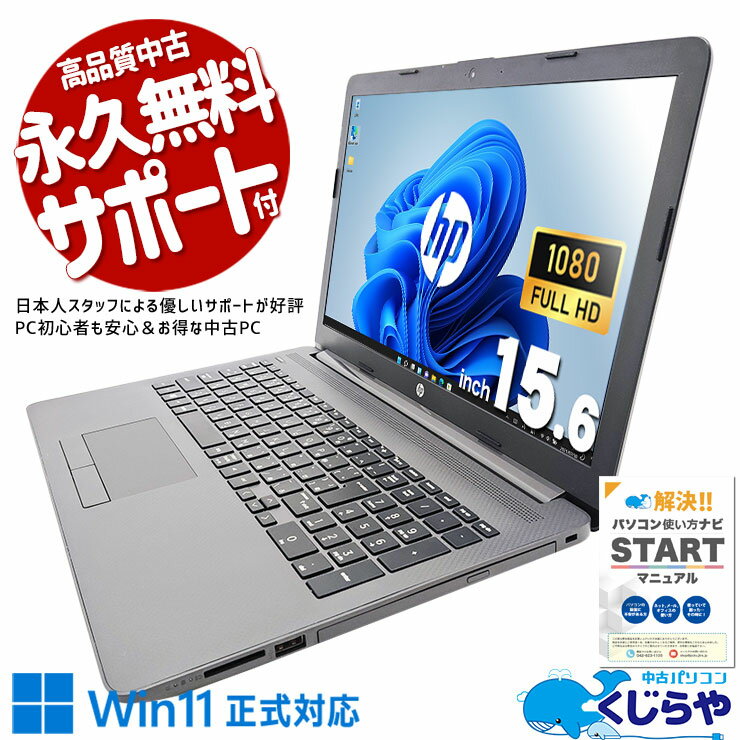 製品画像：26位