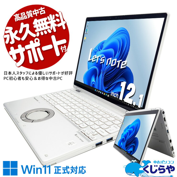 商品検索 | くじらや