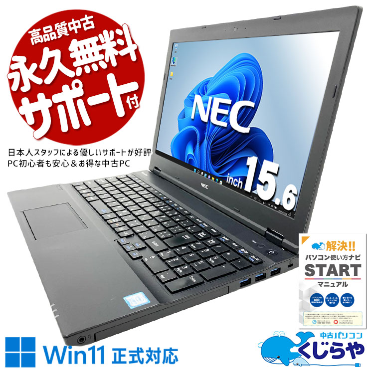 製品画像：23位