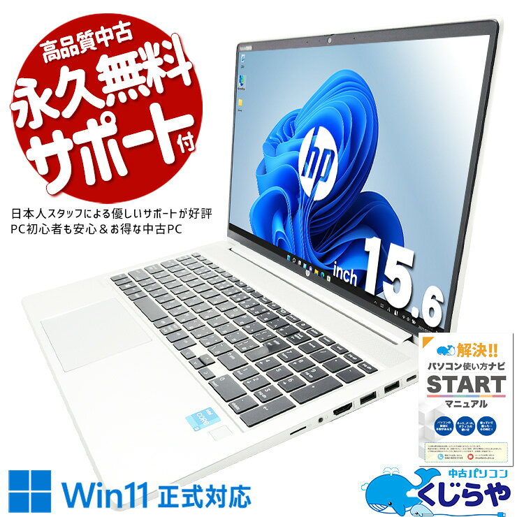 製品画像：17位