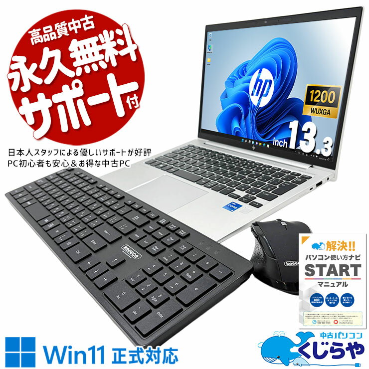 楽天市場】hp 12．（解像度の規格WUXGA（1920 × 1200））（ノートPC