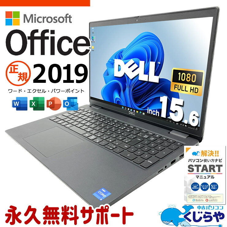製品画像：16位