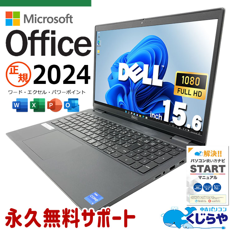 製品画像：28位