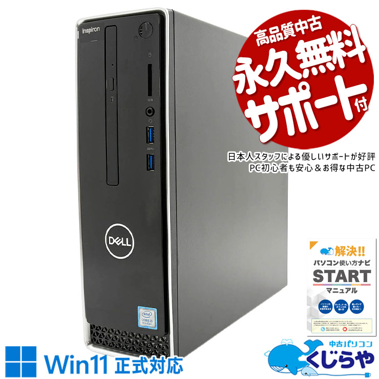 楽天市場】inspiron 3470の通販