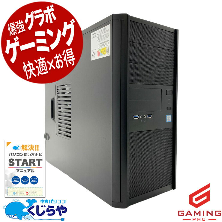 ★最大7画面 ハイパー無線 DELLゲーミングPC★フォートナイト◎機体番号:J7V2WBX 楽天市場】ゲーミング フォートナイト（デスクトップPC｜パソコン