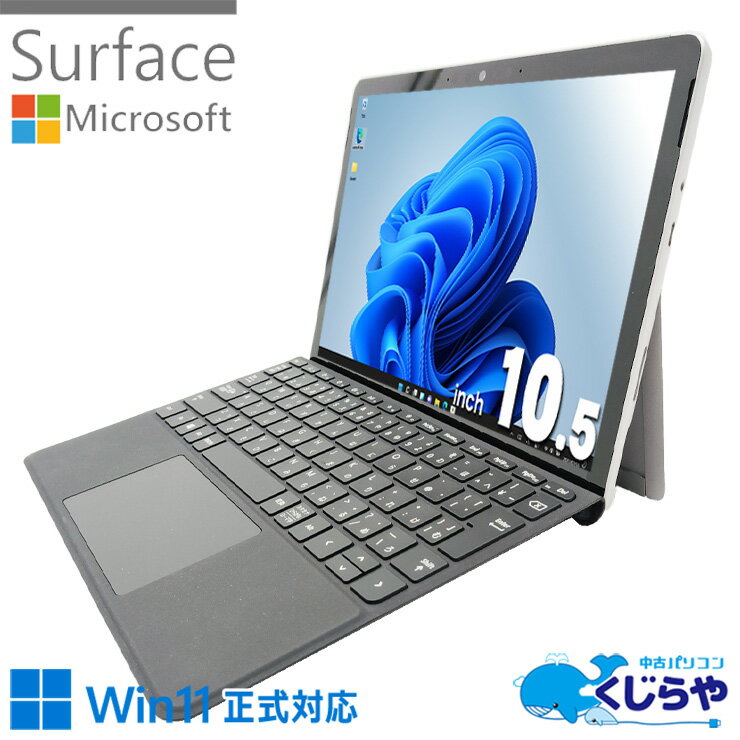 楽天市場】surface go 2 core m3（ノートPC｜パソコン）：パソコン