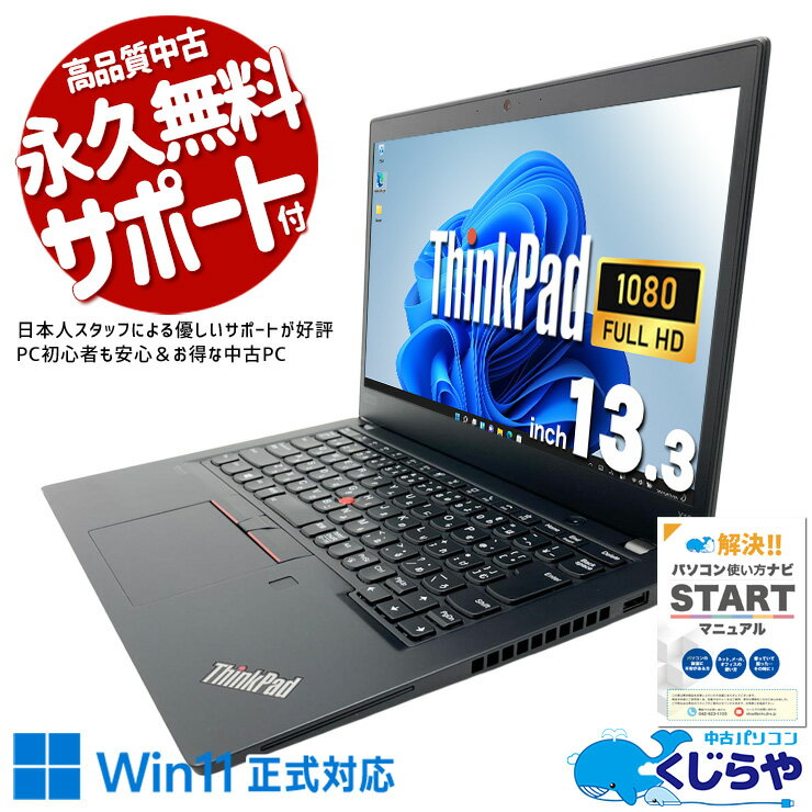 楽天市場】core i7 16gb lenovoの通販