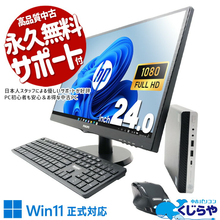 楽天市場】ワイヤレスキーボード（メーカーHP）（デスクトップPC