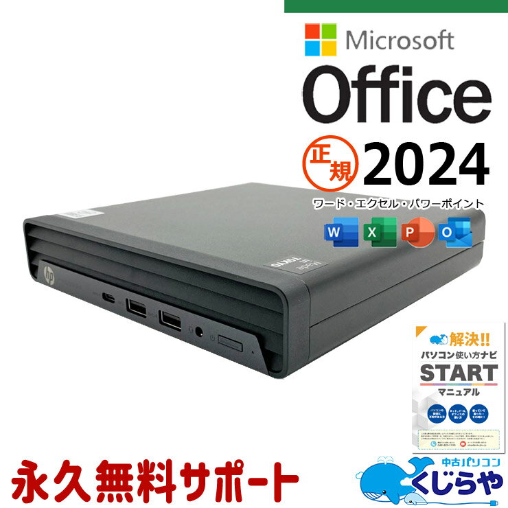 製品画像：6位