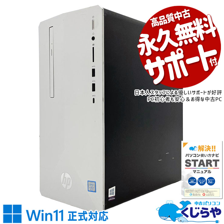 製品画像：7位