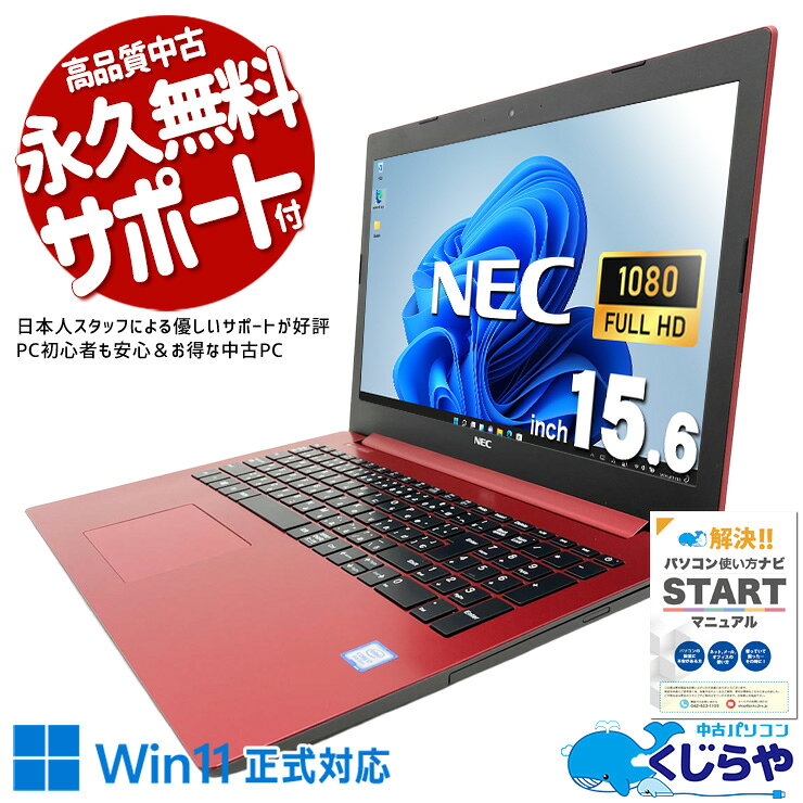 楽天市場】東芝 ノートパソコン i7 モデナレッドの通販