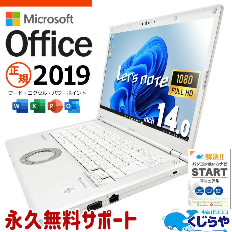 楽天市場】let's note lv9 cf-lv9rdqvsの通販