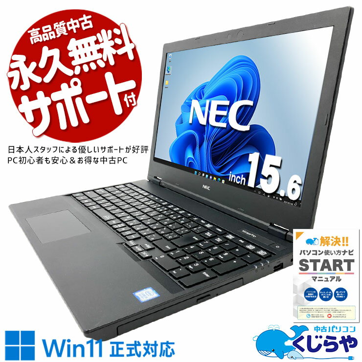 製品画像：24位