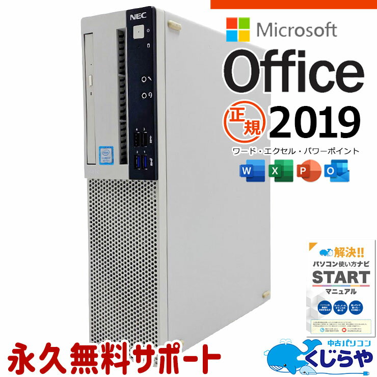 製品画像：5位