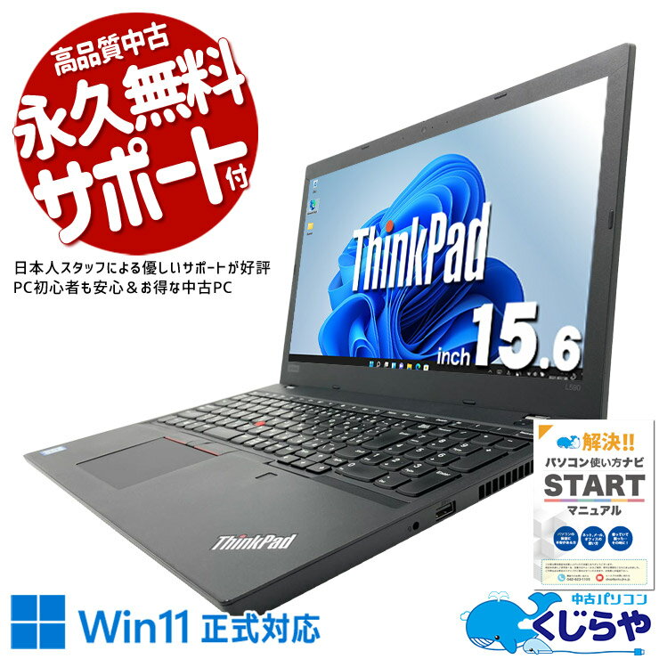 製品画像：20位