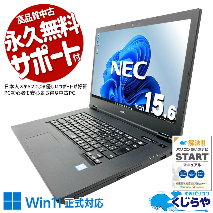 製品画像：27位