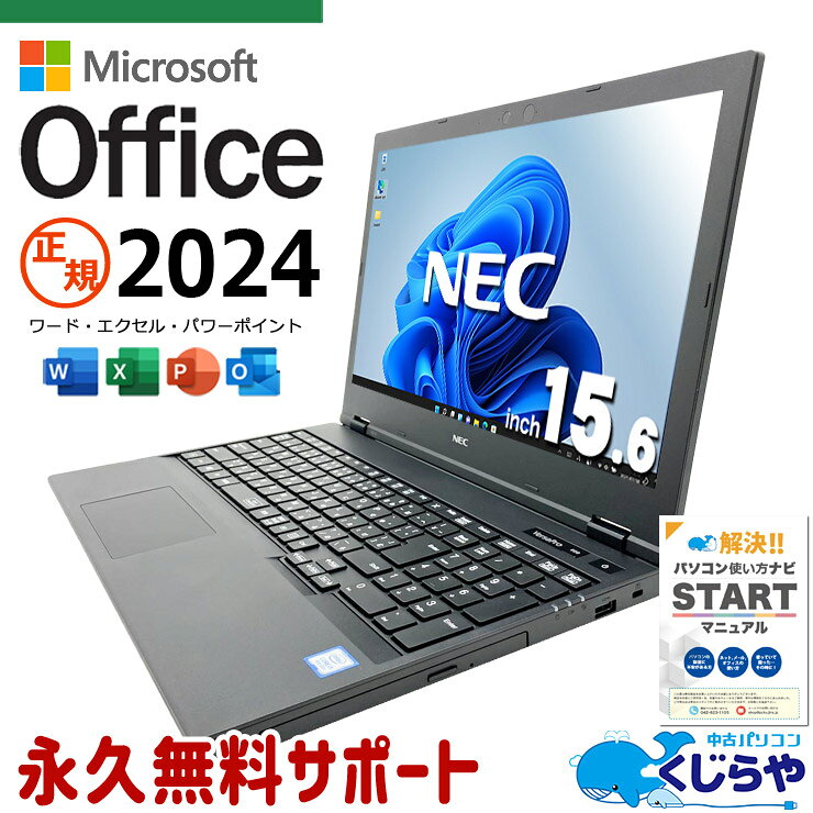 2021年製！office2024付き！美品！希少なダブルストレージ！ 000000000921-01.jpg?size=l&w=