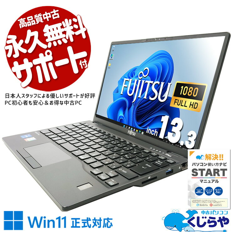 商品検索 | くじらや