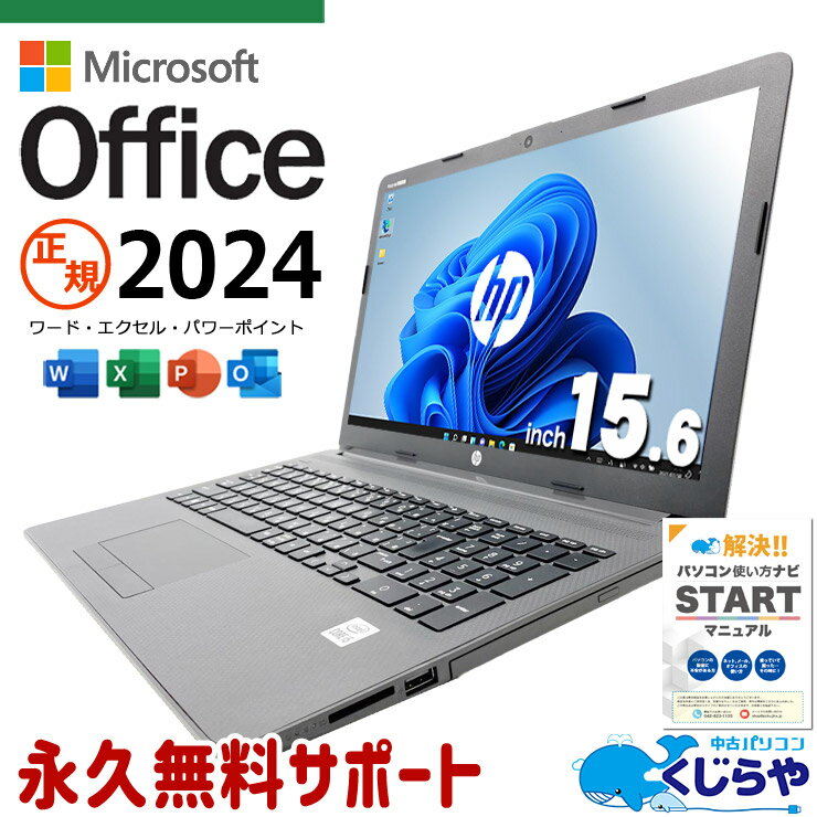 2021年製！office2024付き！美品！希少なダブルストレージ！ 000000000921-01.jpg?size=l&w=
