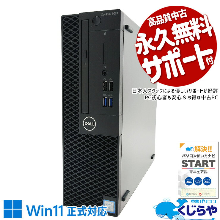 製品画像：8位