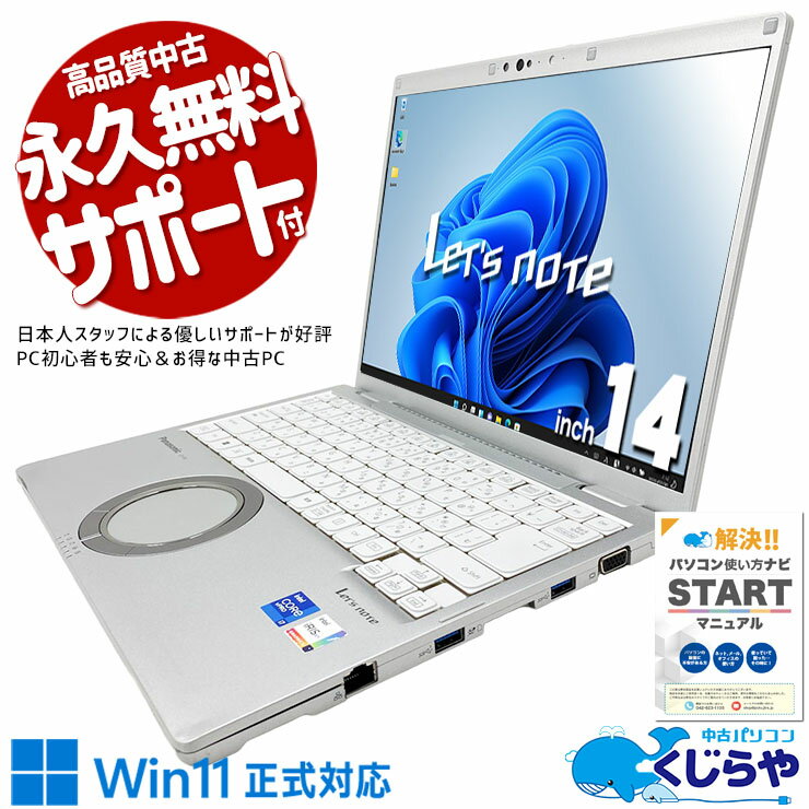 楽天市場】cf-fv1（重量（ノートPC）1 ～ 1.49kg）の通販