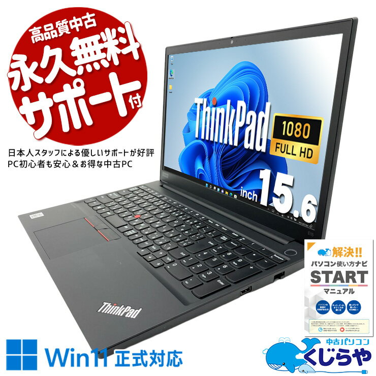 楽天市場】Core i3（メーカーLenovo・解像度の規格フルHD（1920 × 1080