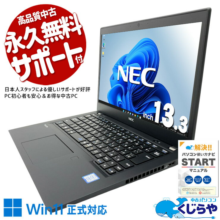 楽天市場】1 万 円 台 ノート パソコン（画面サイズ（PC等）13 ～ 14