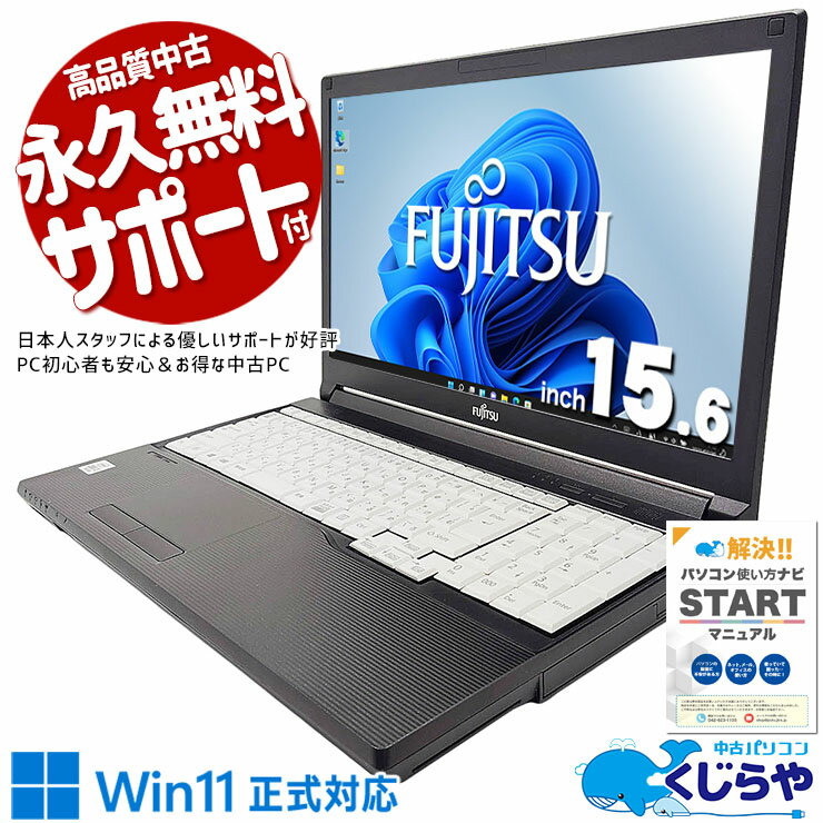 楽天市場】lifebook a7510/dの通販