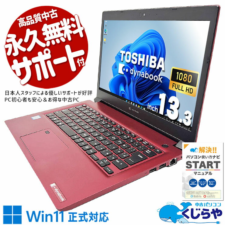 楽天市場】レッド 赤（画面サイズ（PC等）13 ～ 14インチ）（ノートPC