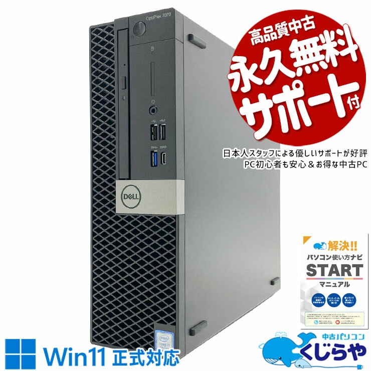 楽天市場】core i7 32gbメモリ（デスクトップPC｜パソコン）：パソコン