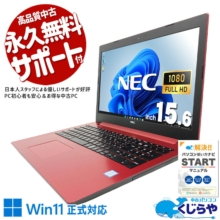 製品画像：9位