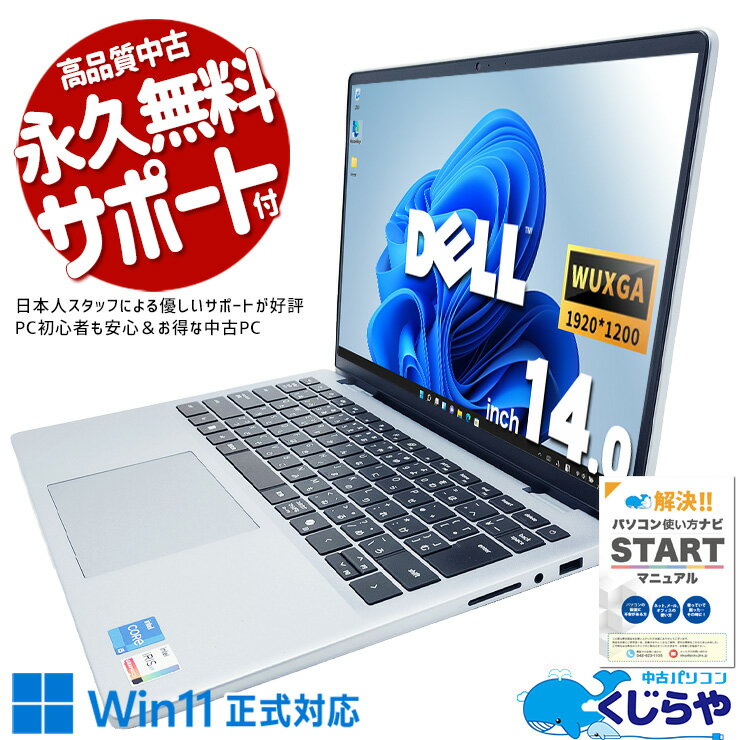 楽天市場】dell 5440の通販