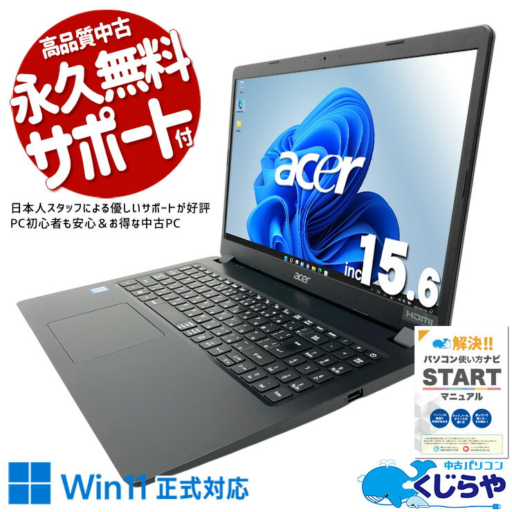楽天市場】acer ノートパソコン（CPU製品名Intel Core i5）（ノートPC