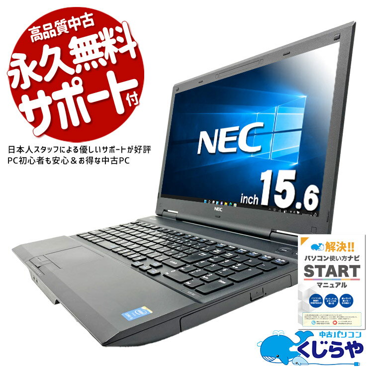 楽天市場】nec vk26の通販