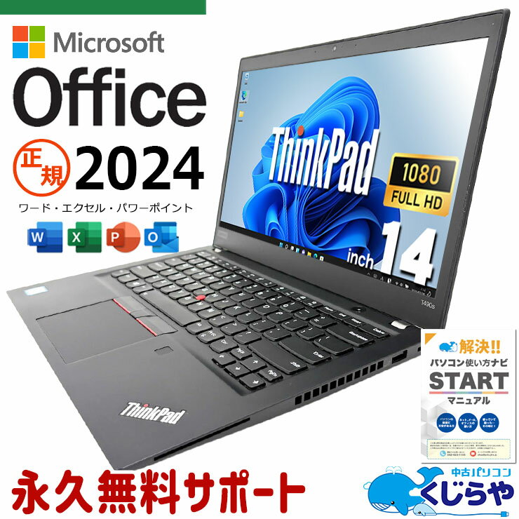 LENOVOパソコンwin11 pro 256GB RAM8GB 楽天市場】windows11 pro（シリーズThinkPad（Lenovo））（パソコン