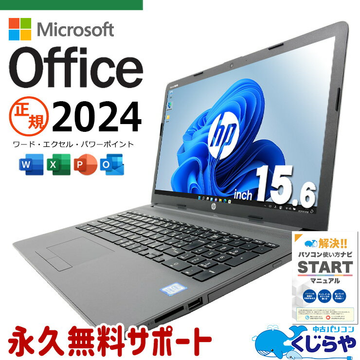 楽天市場】microsoft office 2016搭載 pcの通販